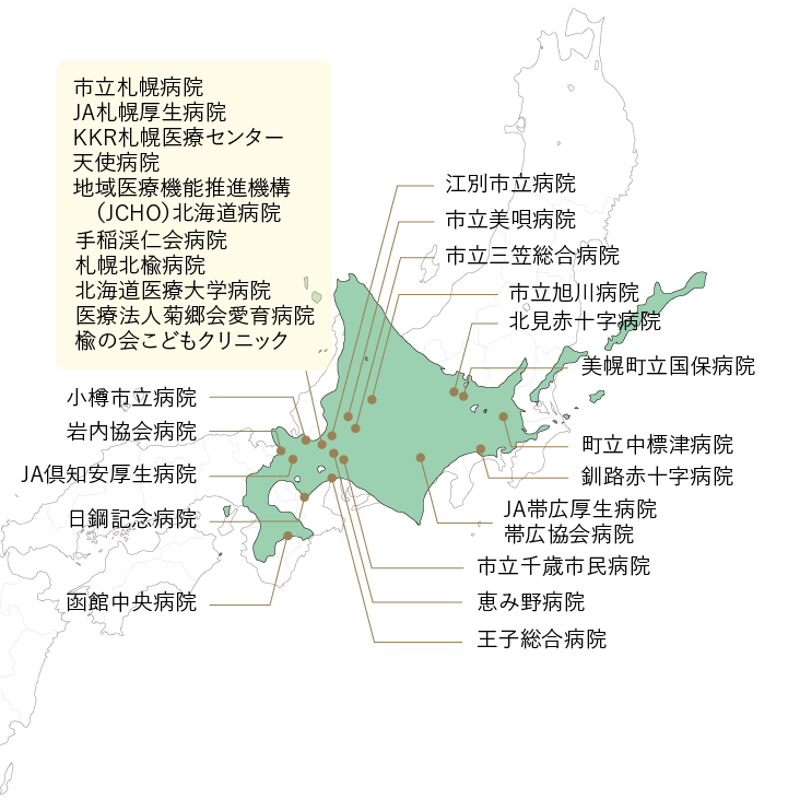 関連病院一覧地図